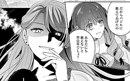 第13回『不公平でしょ？』