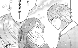 第15回『そして未来へ』