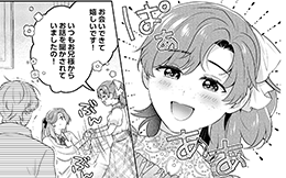 第17回『資格』