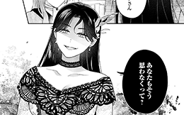 第18回『交差する思い』