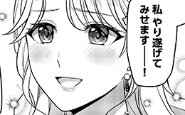 第1回