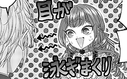 番外編③