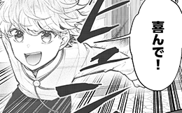 第16回（後編）