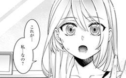 第1回『自宅アパート一棟と共に』