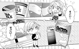 第6回『旅立ち』