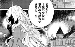 第7回