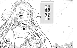第8回