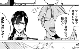 第9回