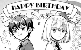 第3回『クッキーをプレゼント！』