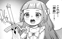 第5回『少女式』