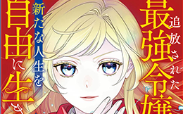 【第1巻宣伝話】