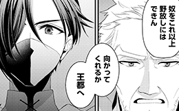第35回（前編）