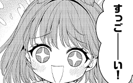 第36回（後編）