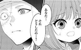 第39回（前編）