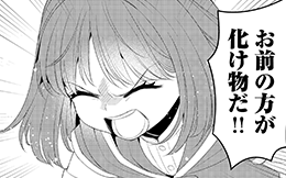 第39回（後編）