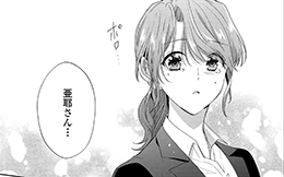 第16回
