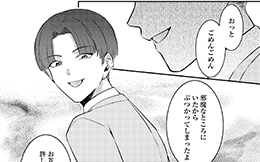 第7回