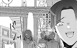 第8回