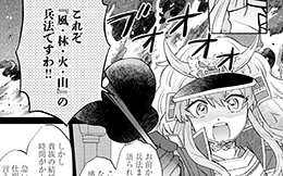 第7回前編