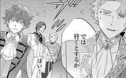 第13回前編