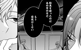 第13回