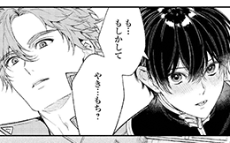 BL小説　異世界でのおれへの評価がおかしいんだが　1/2/3/4/5 全巻セット 異世界でのおれへの評価がおかしいんだが | BL小説 | 小説投稿