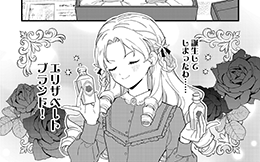 第3回