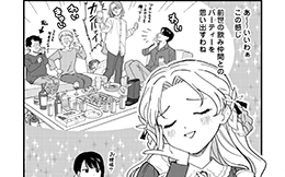 第4回