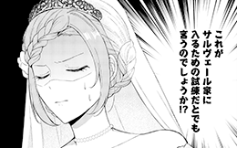第1回
