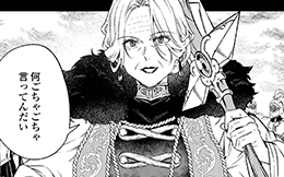 第44話前編