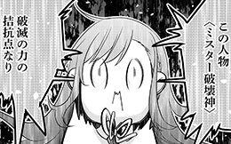 第36回（前編）