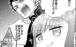 第37回（前編）