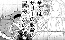 第10回