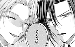 メリバだらけの乙女ゲーで推しを幸せにしようとしたら、執着されて禁断