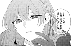 第7回