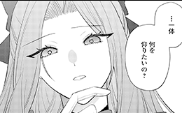 第9回