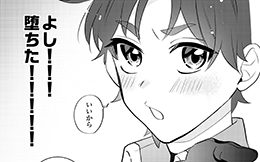 第2回