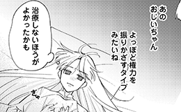 もうすぐ死ぬ悪女に転生してしまった ～生き残るために清楚系美女を
