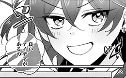 第14回