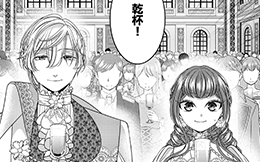 第23回（前編）