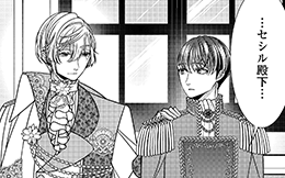 第23回（後編）