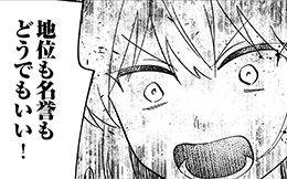 第2回