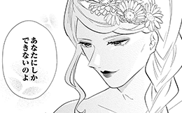 第3回