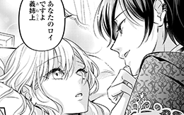 第8回