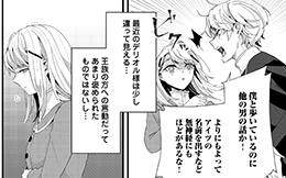 第12回