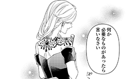 第8回『掌返し』