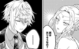 第11回『太陽のような』