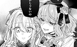 第13回(後編)