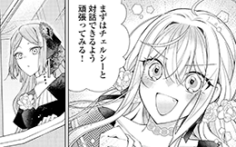 第16回(後編)