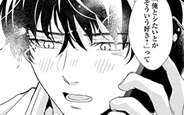 第6回